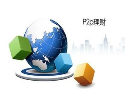 稳健+收益p2p平台:PPmoney、房易贷